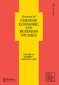 Cover image for Journal of Chinese Economic and Business Studies, Volume 22, Issue 1