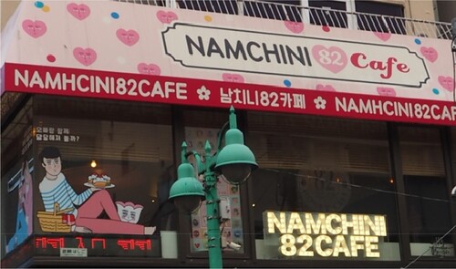 Figure 9. Korean in Roman characters on a Korean cafe sign.