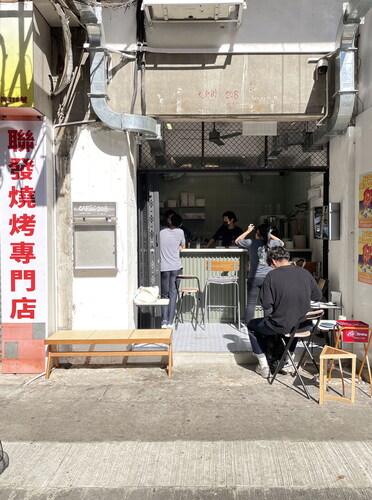 Photo 3, right, example of a third wave of coffee shop with an open facade where customers can enjoy the purchased product and neighborhood atmosphere. (Photo by Author).