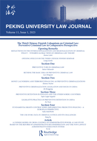 Cover image for Peking University Law Journal, Volume 11, Issue 1, 2023