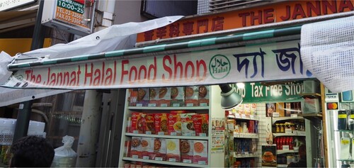 Figure 11. Halal food store run by a Bangladeshi owner.