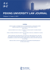 Cover image for Peking University Law Journal, Volume 11, Issue 2, 2023