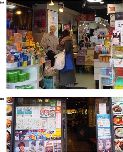 Figure 5. K-pop idol posters at non-K-pop goods storefronts. (a) Korean cosmetic store; (b) Korean restaurant