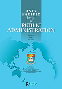 Cover image for Hong Kong Journal of Public Administration, Volume 46, Issue 1