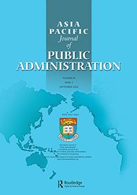 Cover image for Hong Kong Journal of Public Administration, Volume 46, Issue 3