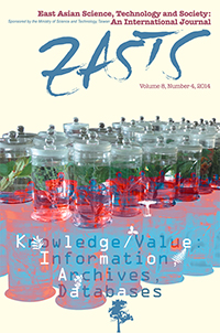 Publication Cover