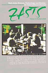 Publication Cover