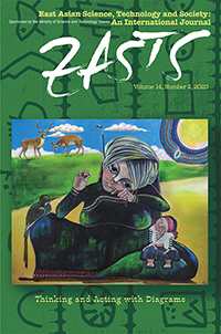 Publication Cover