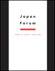 Cover image for Japan Forum, Volume 26, Issue 2, 2014