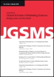 Cover image for Journal of Global Scholars of Marketing Science, Volume 23, Issue 4, 2013