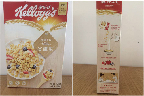 Figure 2. Kellog’s cereal package.