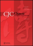 Cover image for Chinese Journal of Communication, Volume 8, Issue 1, 2015