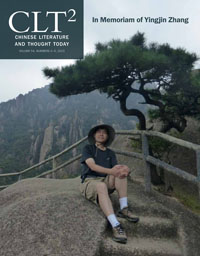 Cover image for Chinese Literature and Thought Today, Volume 54, Issue 3-4, 2023