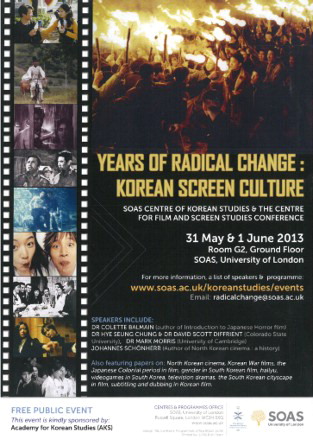 Figure 3. Poster for the second event held at SOAS in 2013