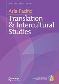 Cover image for Asia Pacific Translation and Intercultural Studies, Volume 2, Issue 1, 2015