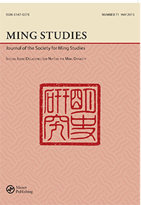 Cover image for Ming Studies, Volume 2014, Issue 70, 2015