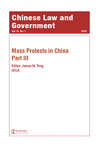 Cover image for Chinese Law & Government, Volume 51, Issue 1, 2019