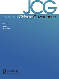 Cover image for Journal of Chinese Governance, Volume 5, Issue 1, 2020