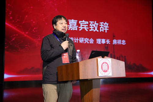 Figure 4. Fang Xiangzhong, Chairman of the CAAS, delivered a speech.