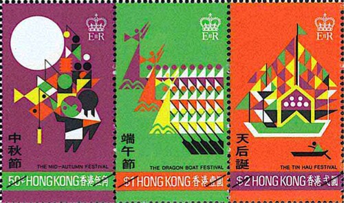 Figure 5. Postage Stamps Series ‘Hong Kong Festivals’, 1975.