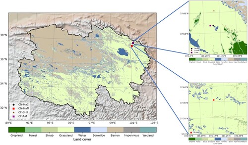 Figure 1. Land cover map of Qinghai Province (2020) and the locations of four flux tower sites.