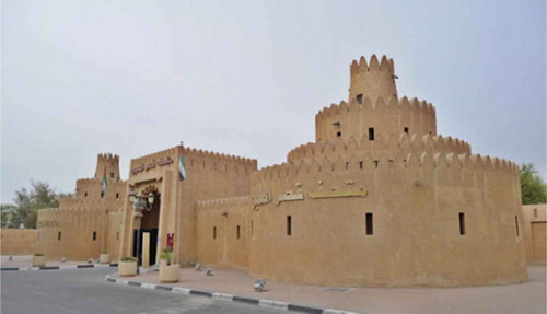 Figure 2. Exterior view of Al Ain palace