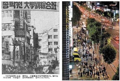 Figure 8. Cram schools usually opened in Dangju-dong, Gangbuk until the 1980s, but from the early 1990s, Daechi-dong, Gangnam grew into the most well-known private cram school zone in Korea.