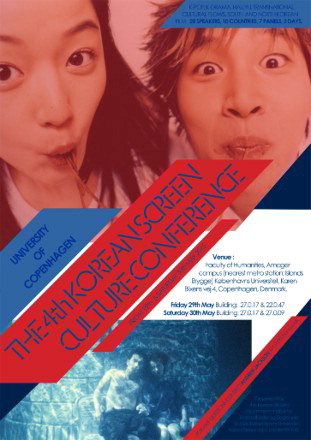 Figure 1. Poster for the fourth Korean Screen Culture Conference held at the University of Copenhagen, 2015.