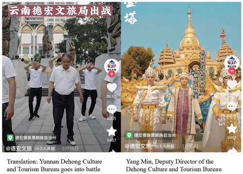 Figure 1. A screenshot of the Dai minority culture display from the Director of the Culture and Tourism Bureau of Dehong City, Yunnan Province.