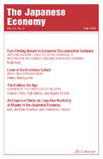 Cover image for The Japanese Political Economy, Volume 39, Issue 3, 2012