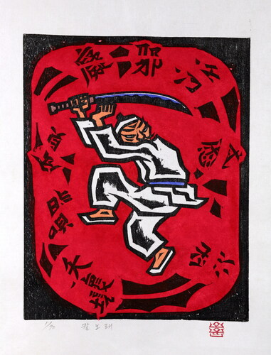 Figure 3 Oh Yoon, Sword Song, 1985, Woocut print on cotton, 47 x 31.6 cm © Oh Young-Ah. Image courtesy of Oh Young-Ah.