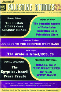 Cover image for Journal of Palestine Studies, Volume 8, Issue 4, 1979