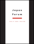 Cover image for Japan Forum, Volume 17, Issue 3, 2005