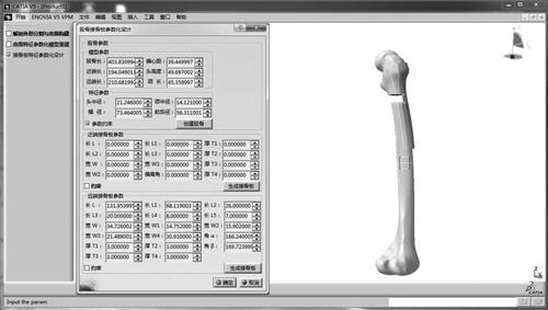 Figure 8. Implementation interfaces of the prototype system platform.