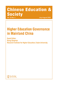 Cover image for Chinese Education & Society, Volume 53, Issue 4, 2020