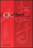 Cover image for Chinese Journal of Communication, Volume 7, Issue 1, 2014
