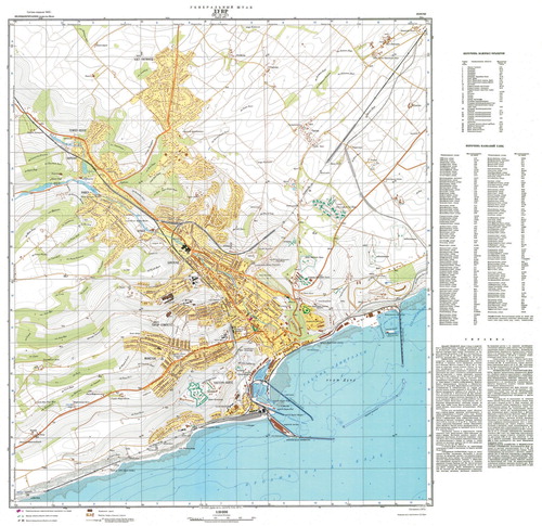 Figure 1. The Soviet military 1:10,000 city plan of Dover (UK), compiled in 1972 and printed in February, 1974 at Saratov, Russia (approximately 86 × 84 cm; reproduced from a private collection).