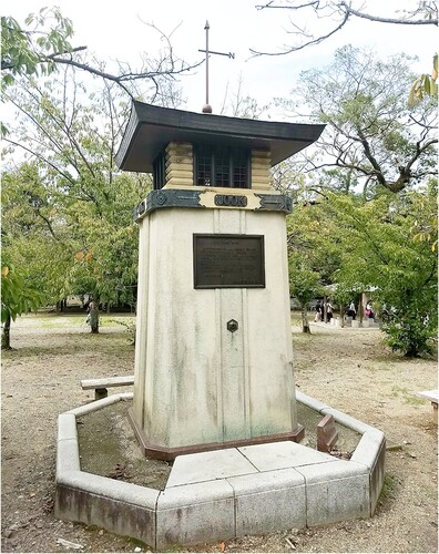 FIGURE 8 Maruyama Park radio tower, 1932, Kyoto