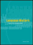 Cover image for Language Matters, Volume 45, Issue 1, 2014