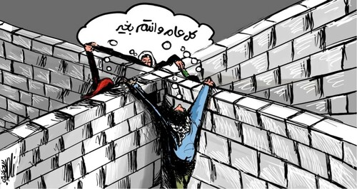 Figure 8: Palestinians ‘thrownapart’ by the urban order during a holiday, uttering the traditional blessing ‘every year you will prosper’. (Cartoon by: Naser Al- Jafari, Al-Quds paper 28.12.2019).
