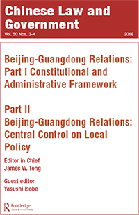Cover image for Chinese Law & Government, Volume 50, Issue 3-4, 2018