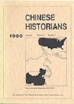 Cover image for The Chinese Historical Review, Volume 3, Issue 1, 1990