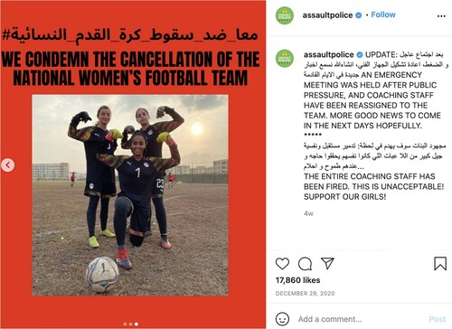 Figure 7. Post on 29 December 2020. Photograph of three women form the Egyptian female football team, red background. The team was threatened with cancellation.