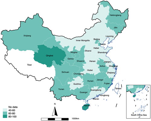 Figure 1. Spatial distribution of China’s air quality in 2006.