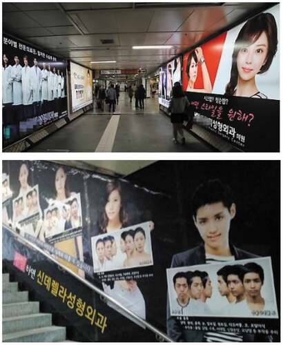 Figure 12. Advertisements for plastic surgery clinics inculcate distorted concepts for female bodies and beauty into women during everyday life in urban spaces such as subway stations, bus stops, etc.