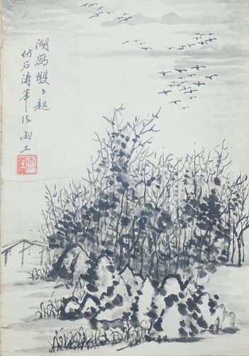 Abb. 4: Tuschmalerei von Yang Enlin, Der Zug der Wildgänse (1983). Privatbesitz des Autors.