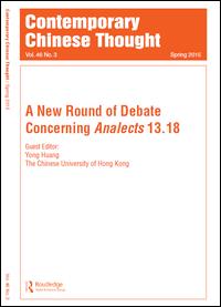 Cover image for Chinese Literature and Thought Today, Volume 47, Issue 2, 2016