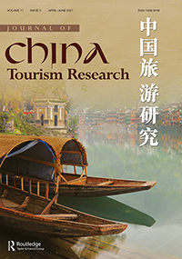 Cover image for Journal of China Tourism Research, Volume 17, Issue 2, 2021