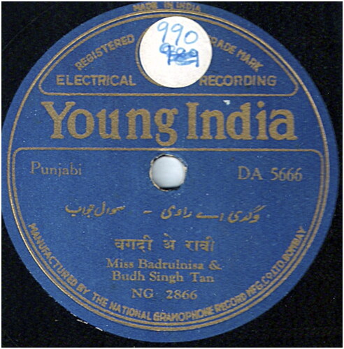 Figure 3. Disc Label for the Young India record, ‘Vagdi Aye Ravi’.Source: CEAP190/9/43 Endangered Archives Programme (EAP190).