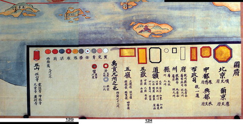 Figure 1. Explanatory legend of the map of China by Sōkaku (1691), detail